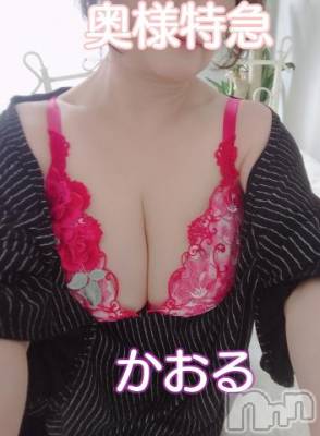 新潟デリヘル 奥様特急 新潟店(オクサマトッキュウニイガタテン) かおる(48)の7月16日写メブログ「キテネ?」