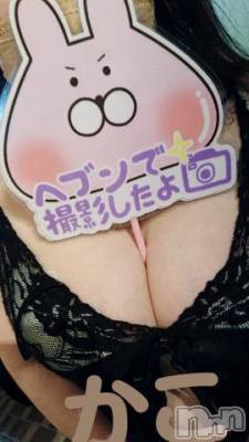 新潟デリヘル 奥様特急 新潟店(オクサマトッキュウニイガタテン) かおる(48)の4月25日写メブログ「こんにちは(^^)」