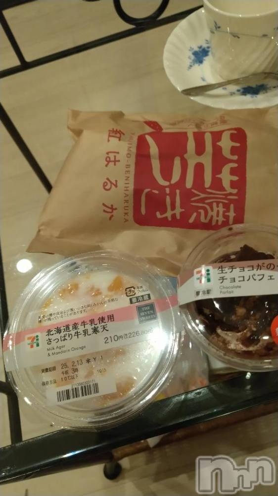 新潟デリヘル奥様特急 新潟店(オクサマトッキュウニイガタテン) らら(38)の2月12日写メブログ「エンペラーのK様😀」