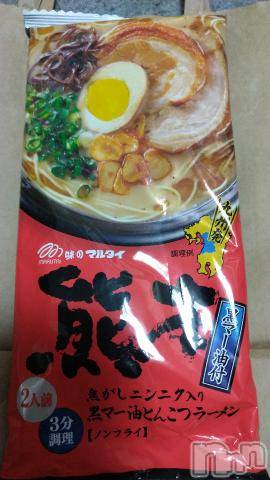 新潟デリヘル奥様特急 新潟店(オクサマトッキュウニイガタテン)らら(38)の2022年3月18日写メブログ「こんにちは?」