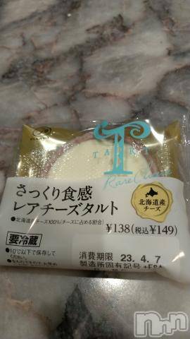 新潟デリヘル奥様特急 新潟店(オクサマトッキュウニイガタテン)らら(38)の2023年4月7日写メブログ「エリーゼT様😄」