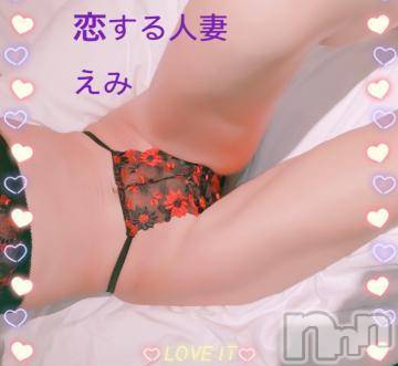 松本人妻デリヘル恋する人妻 松本店(コイスルヒトヅマ マツモトテン) えみ☆スレンダー(37)の9月24日写メブログ「こんにちわ」