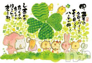 飯田デリヘルFive 飯田店(ファイブイイダテン) ナツキ(36)の4月7日写メブログ「こんにちは(*^ー^)ノ♪」