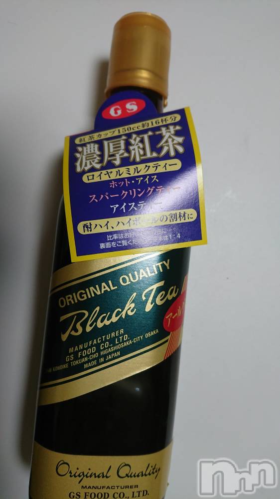 飯田デリヘルFive 飯田店(ファイブイイダテン) サキ(36)の9月24日写メブログ「9月24日 18時09分のブログ」