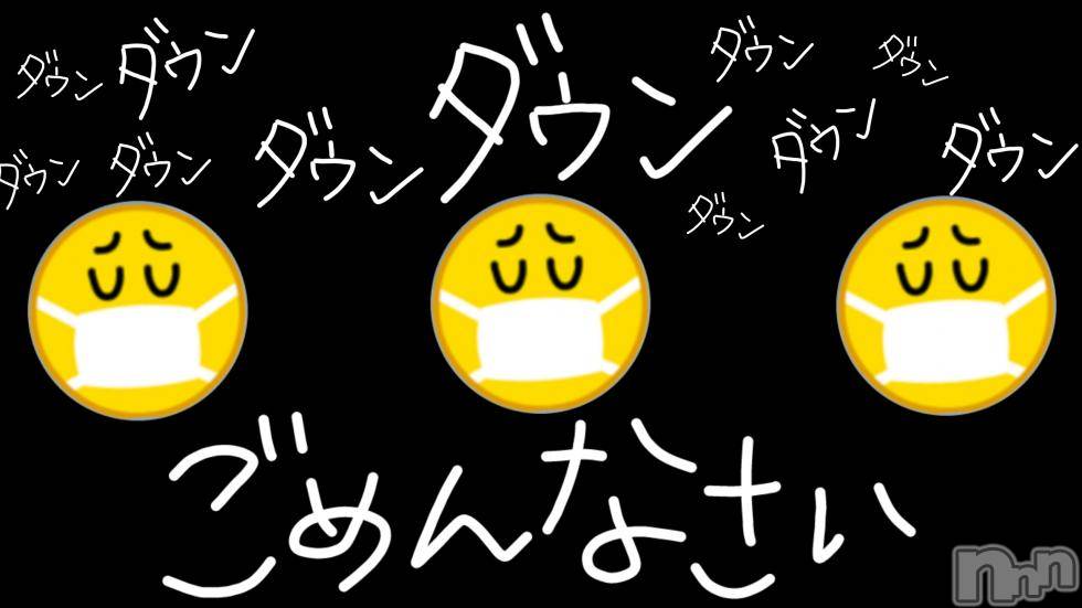 松本発ぽっちゃりぽっちゃりお姉さん専門　ポチャ女子(ポッチャリオネエサンセンモンポチャジョシ) りょうお姉さん(29)の12月19日写メブログ「お詫び( ´ ▽ ` )ﾉ」