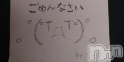 松本発デリヘル ポチャ女子(ポチャジョシ) りょうお姉さん(29)の9月16日写メブログ「お詫び( ´ ▽ ` )ﾉ」