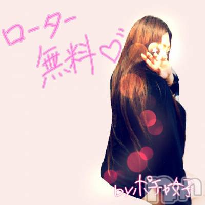 松本発デリヘル ぽっちゃりお姉さん専門 ポチャ女子(ポッチャリオネエサンセンモンポチャジョシ) りょうお姉さん(29)の4月22日写メブログ「待機なう( ´ ▽ ` )ノ」
