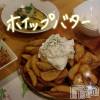 松本発ぽっちゃり ぽっちゃりお姉さん専門　ポチャ女子(ポッチャリオネエサンセンモンポチャジョシ) りょうお姉さん(29)の5月24日写メブログ「りょうの休日( ´ ▽ ` )ﾉ」