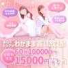 sleepy girl 当店の【嬉しい特典】まとめてご紹介します♪