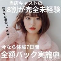 sleepy girl フォトギャラリー画像5