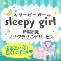 sleepy girl フォトギャラリー画像6