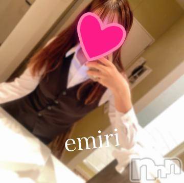 新潟デリヘルMinx(ミンクス) 絵美理(23)の11月5日写メブログ「emiri」