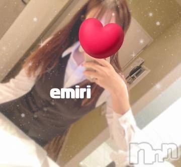 新潟デリヘルMinx(ミンクス) 絵美理(23)の1月9日写メブログ「emiri」