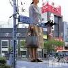 奥様特急 長岡店 こんな私だって必要とされてる