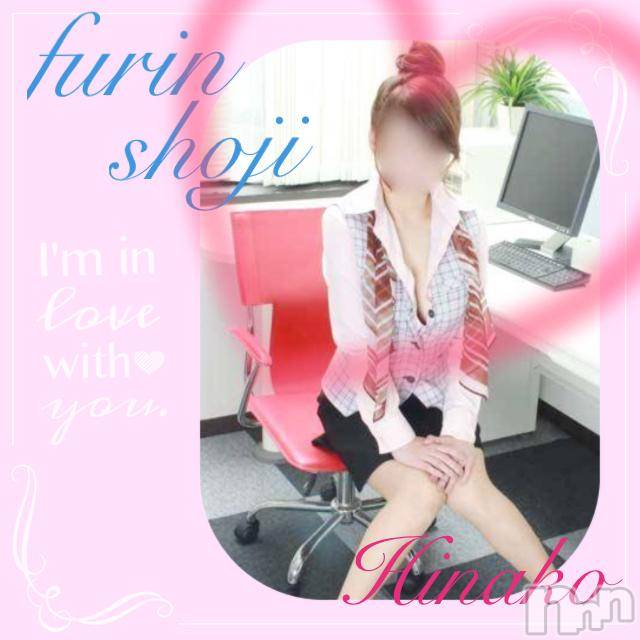 新潟デリヘルBIANCA～主人の知らない私～新潟店(ビアンカニイガタテン) 日野　ひなこ(38)の4月9日写メブログ「お礼です(^^)」