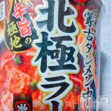 新潟ソープ スチュワーデス たまき(27)の7月18日写メブログ「こんにちは」