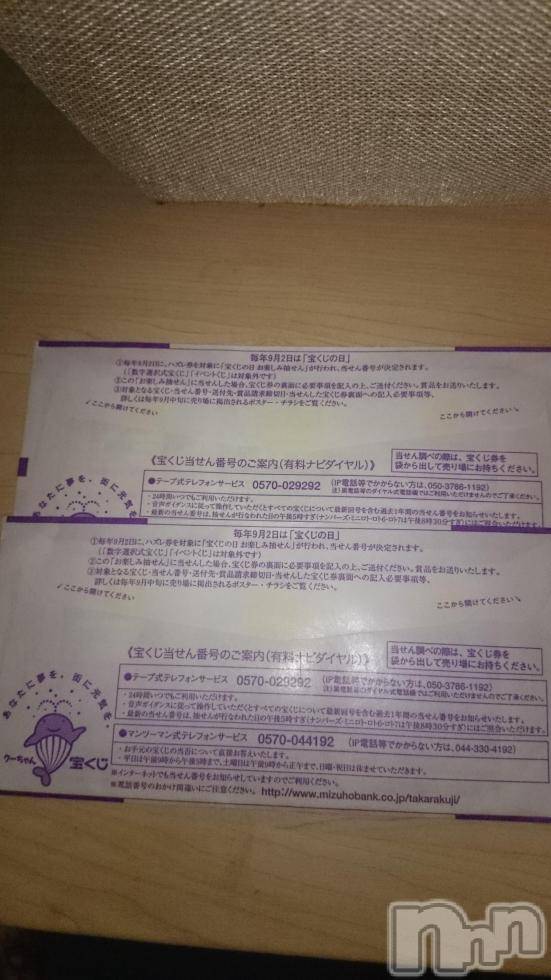長岡デリヘル人妻楼　長岡店(ヒトヅマロウ　ナガオカテン) なな(43)の12月17日写メブログ「よーく考えたら」