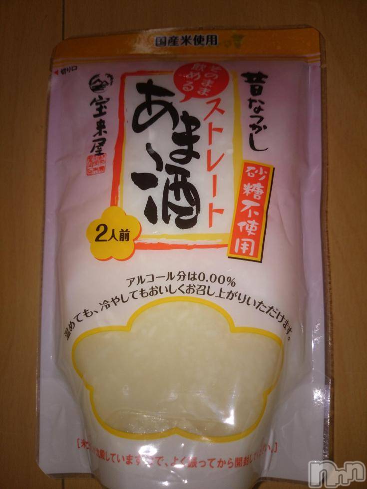 長岡人妻デリヘル人妻楼　長岡店(ヒトヅマロウ　ナガオカテン) なな(43)の3月10日写メブログ「酒でも」