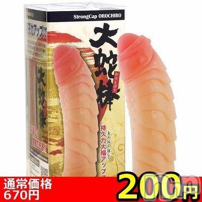 長岡人妻デリヘル人妻楼　長岡店(ヒトヅマロウ　ナガオカテン) なな(43)の5月30日写メブログ「激安アダルトグッズ」