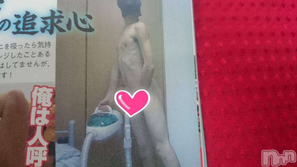 長岡人妻デリヘル人妻楼　長岡店(ヒトヅマロウ　ナガオカテン) なな(43)の9月15日写メブログ「オナニーにかける情熱３」