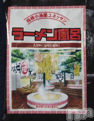 長岡人妻デリヘル人妻楼　長岡店(ヒトヅマロウ　ナガオカテン) なな(43)の11月2日写メブログ「ラーメン風呂だよ！」