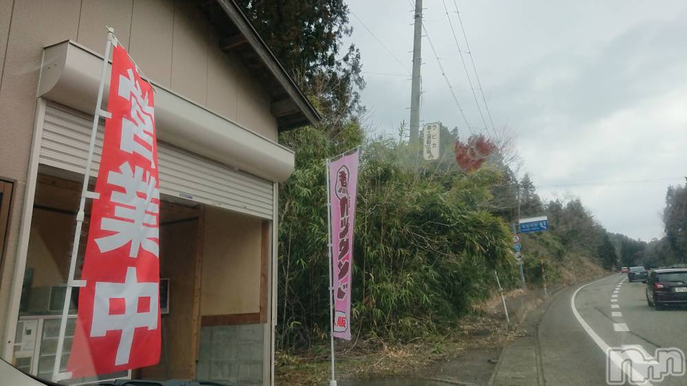 長岡人妻デリヘル人妻楼　長岡店(ヒトヅマロウ　ナガオカテン) なな(38)の3月4日写メブログ「曽地峠のココ！」