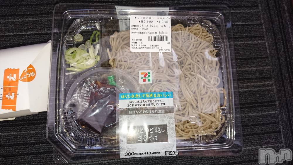 長岡人妻デリヘル人妻楼　長岡店(ヒトヅマロウ　ナガオカテン) なな(43)の8月13日写メブログ「お昼」