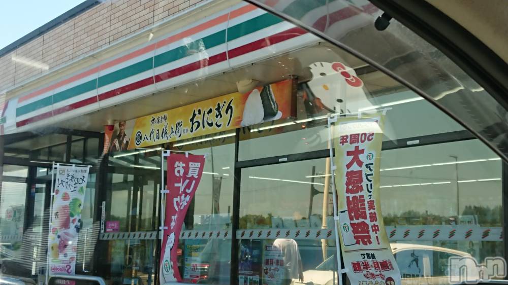 長岡人妻デリヘル人妻楼　長岡店(ヒトヅマロウ　ナガオカテン) なな(43)の8月20日写メブログ「八号のセブンにて」