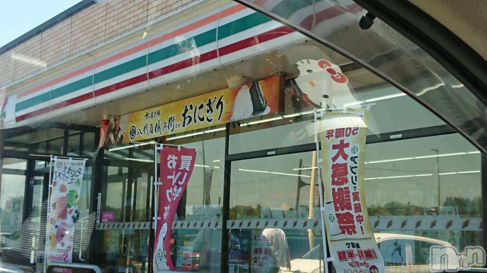 長岡人妻デリヘル人妻楼　長岡店(ヒトヅマロウ　ナガオカテン) なな(38)の8月20日写メブログ「八号のセブンにて」