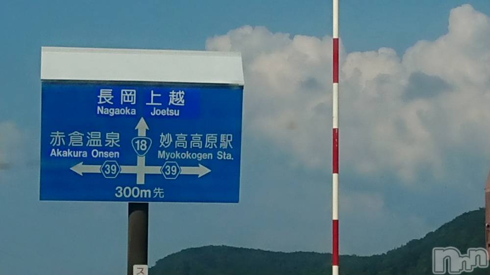 長岡デリヘル人妻楼　長岡店(ヒトヅマロウ　ナガオカテン) なな(43)の8月22日写メブログ「長岡上越方面へ」