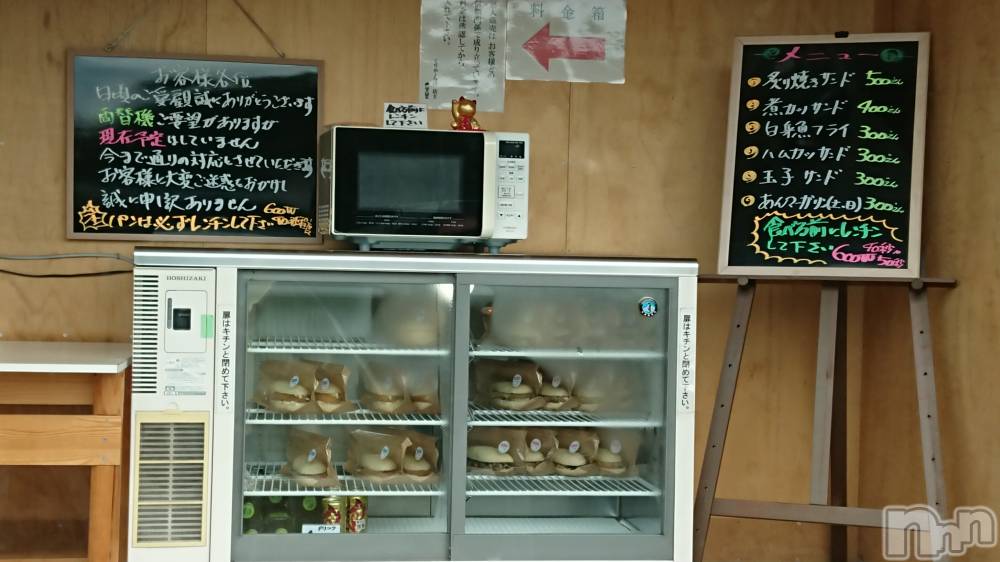 長岡人妻デリヘル人妻楼　長岡店(ヒトヅマロウ　ナガオカテン) なな(43)の9月19日写メブログ「曽地峠の」