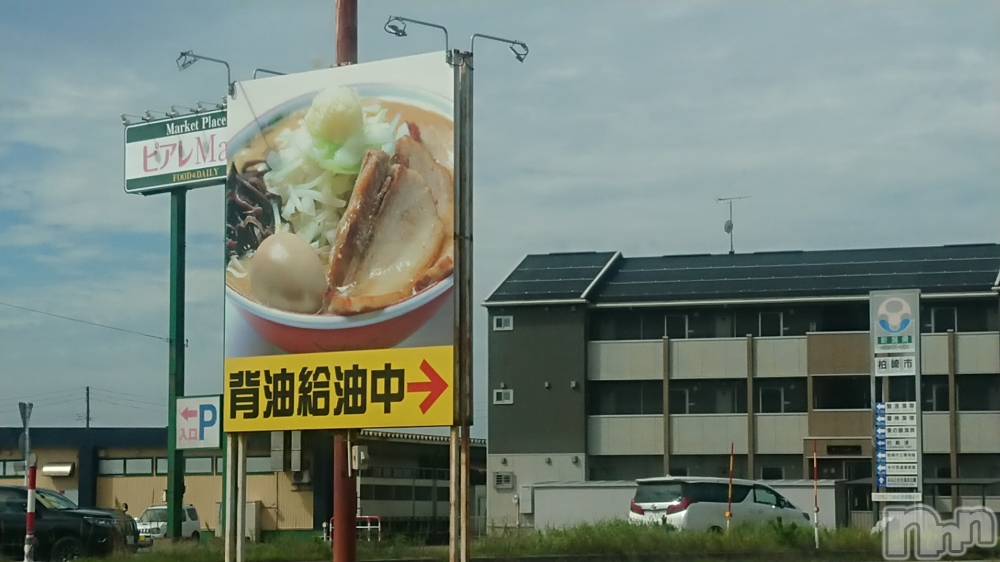 長岡人妻デリヘル人妻楼　長岡店(ヒトヅマロウ　ナガオカテン) なな(43)の9月30日写メブログ「柏崎のここの！！」