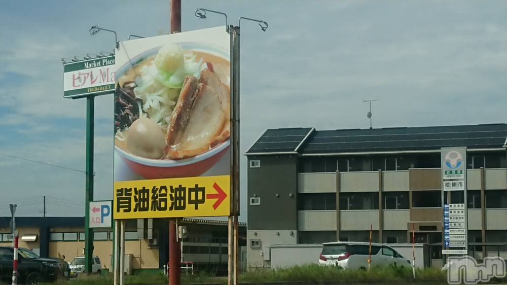 長岡人妻デリヘル人妻楼　長岡店(ヒトヅマロウ　ナガオカテン) なな(38)の9月30日写メブログ「柏崎のここの！！」