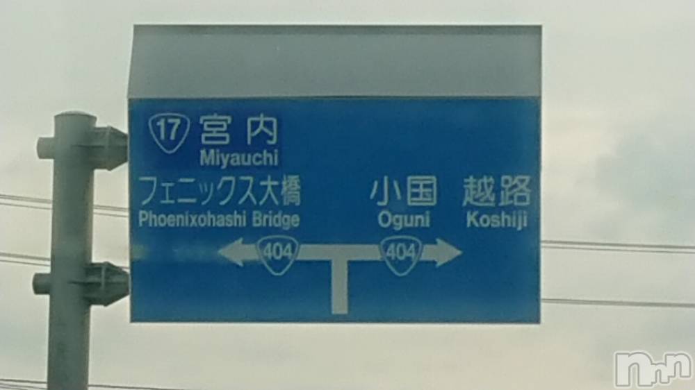 長岡デリヘル人妻楼　長岡店(ヒトヅマロウ　ナガオカテン) なな(43)の10月27日写メブログ「長岡の道」