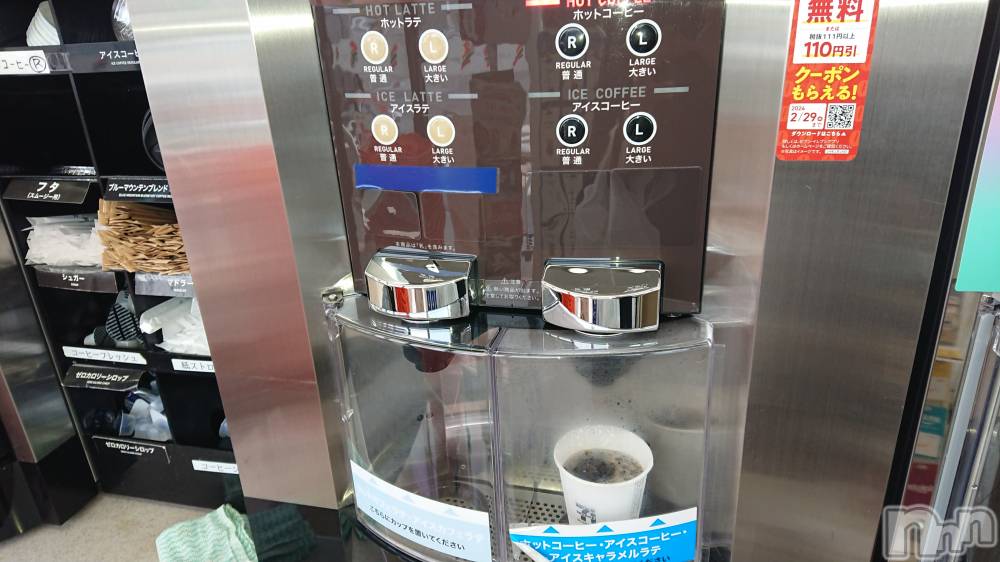 長岡デリヘル人妻楼　長岡店(ヒトヅマロウ　ナガオカテン) なな(43)の12月2日写メブログ「コンビニのコレの」