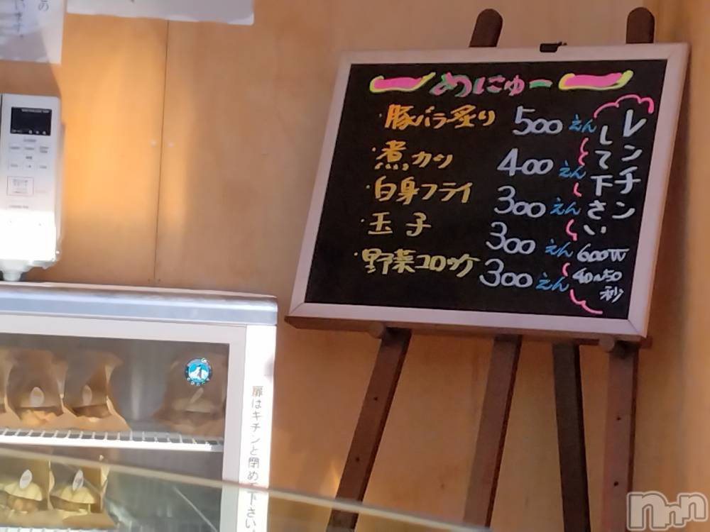 長岡人妻デリヘル人妻楼　長岡店(ヒトヅマロウ　ナガオカテン) なな(43)の1月17日写メブログ「曽地峠の」