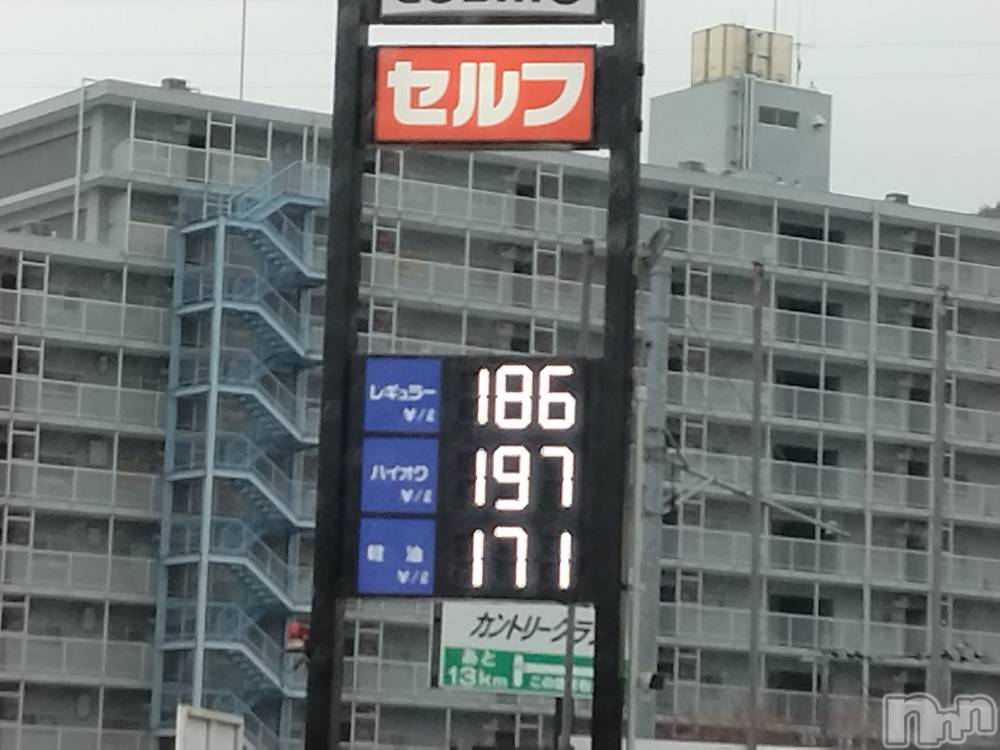 長岡人妻デリヘル人妻楼　長岡店(ヒトヅマロウ　ナガオカテン) なな(43)の1月20日写メブログ「長野はやはり」