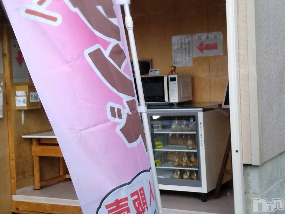 長岡デリヘル人妻楼　長岡店(ヒトヅマロウ　ナガオカテン) なな(43)の2月11日写メブログ「曽地峠のここデ！」