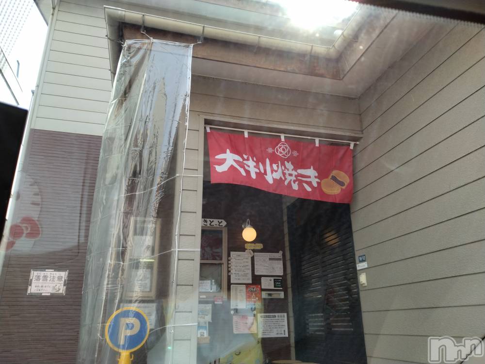 長岡デリヘル人妻楼　長岡店(ヒトヅマロウ　ナガオカテン) なな(43)の2月29日写メブログ「長岡駅裏の」