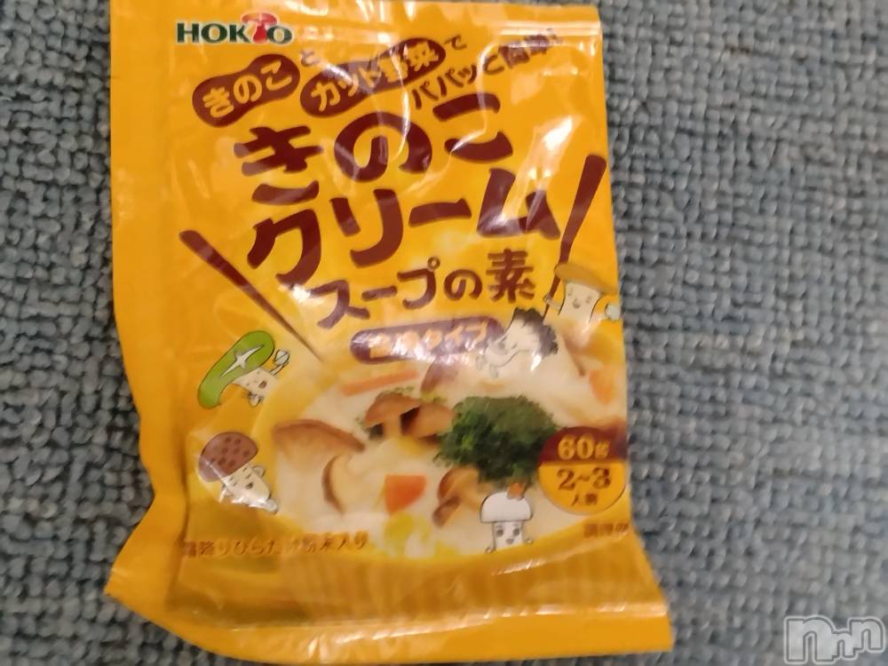 長岡デリヘル人妻楼　長岡店(ヒトヅマロウ　ナガオカテン) なな(43)の3月2日写メブログ「味がしないな！！！」