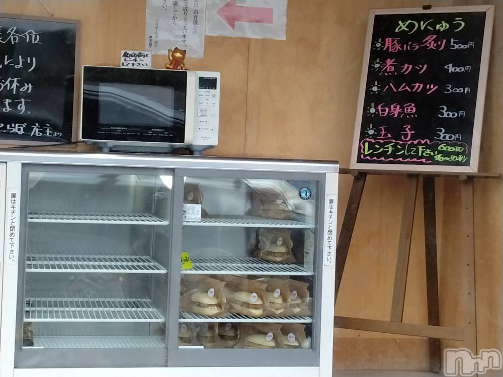 長岡人妻デリヘル人妻楼　長岡店(ヒトヅマロウ　ナガオカテン) なな(43)の3月30日写メブログ「ほぼ売れ切れで」