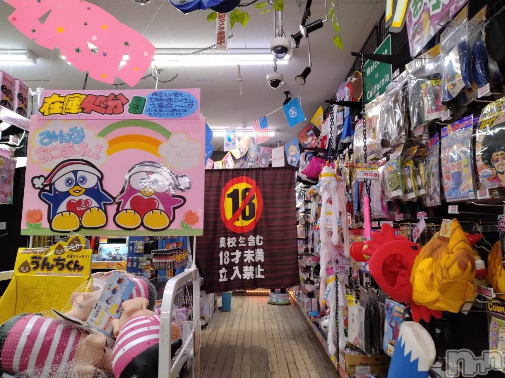 長岡人妻デリヘル人妻楼　長岡店(ヒトヅマロウ　ナガオカテン) なな(43)の4月9日写メブログ「ドンキの18禁の！」