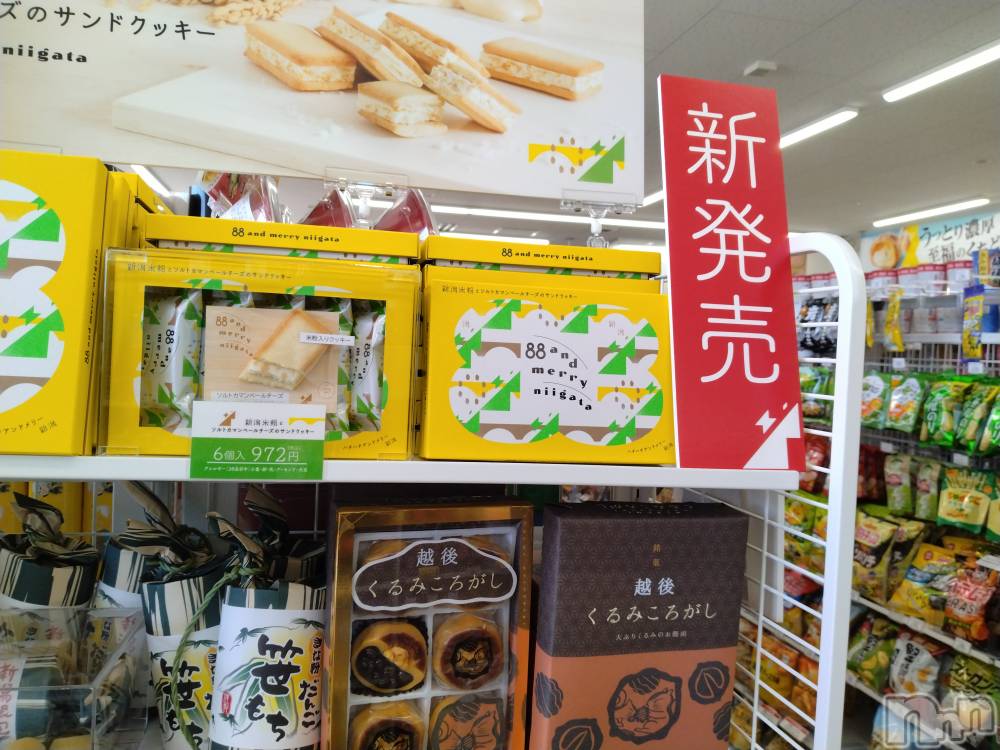 長岡人妻デリヘル人妻楼　長岡店(ヒトヅマロウ　ナガオカテン) なな(43)の4月10日写メブログ「大積インターセブン！」