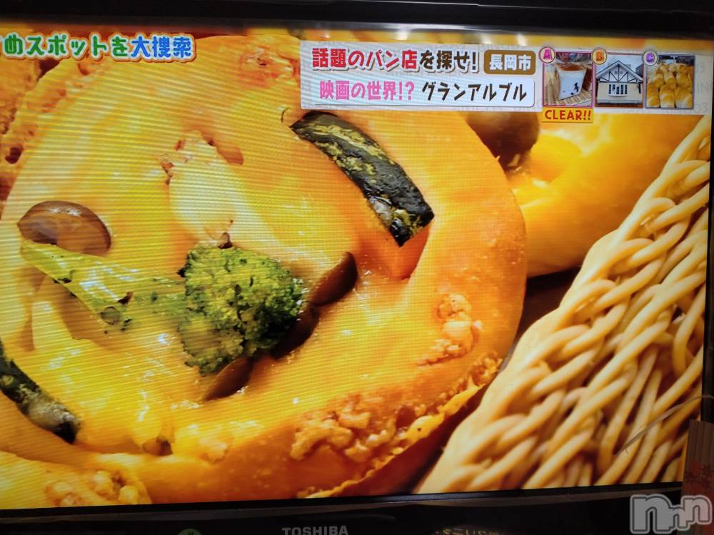 長岡人妻デリヘル人妻楼　長岡店(ヒトヅマロウ　ナガオカテン) なな(43)の4月17日写メブログ「長岡パン屋さんが！」