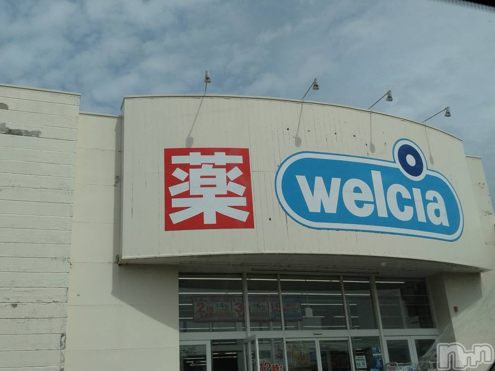 長岡人妻デリヘル人妻楼　長岡店(ヒトヅマロウ　ナガオカテン) なな(43)の4月23日写メブログ「ああ、お金が～😭！」