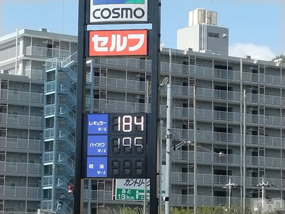 長岡デリヘル人妻楼　長岡店(ヒトヅマロウ　ナガオカテン) なな(43)の5月2日写メブログ「ガソリンが！」