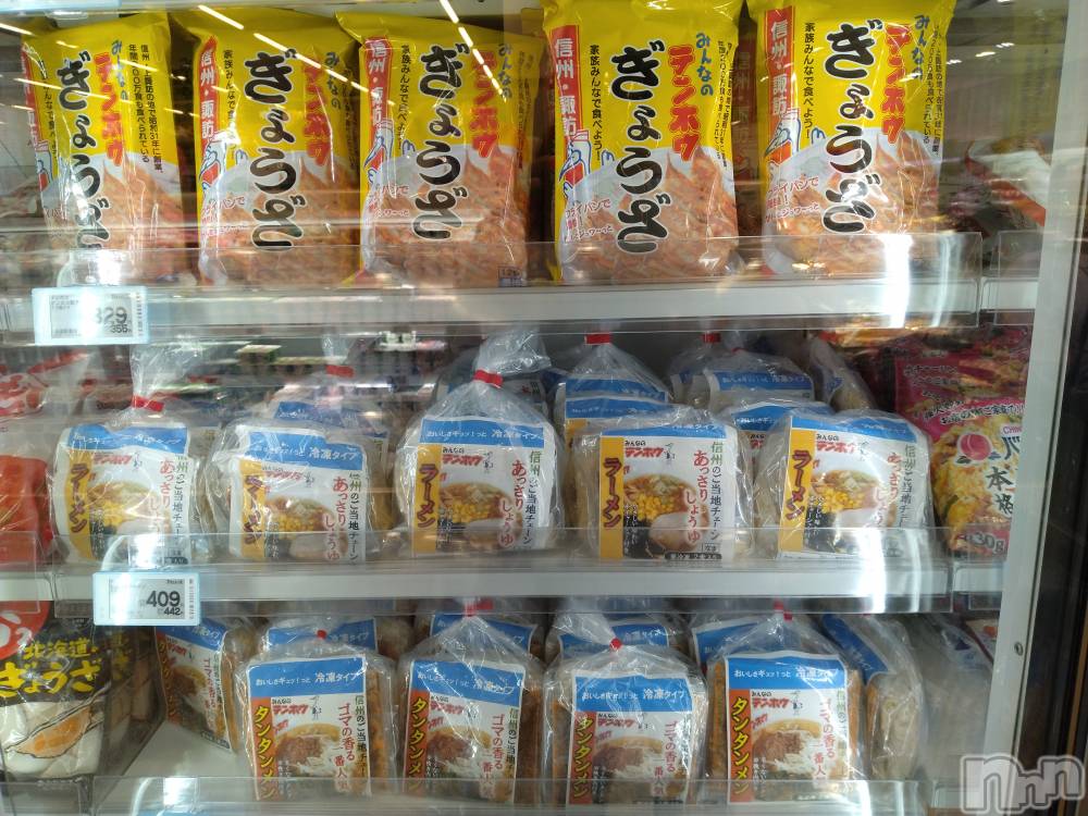 長岡デリヘル人妻楼　長岡店(ヒトヅマロウ　ナガオカテン) なな(43)の5月3日写メブログ「とあるスーパーで」