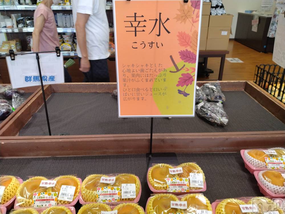 長岡人妻デリヘル人妻楼　長岡店(ヒトヅマロウ　ナガオカテン) なな(43)の8月26日写メブログ「こうすい」