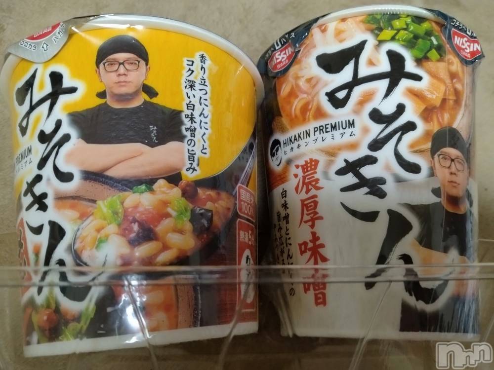長岡デリヘル人妻楼　長岡店(ヒトヅマロウ　ナガオカテン) なな(43)の9月19日写メブログ「入手困難！？？」