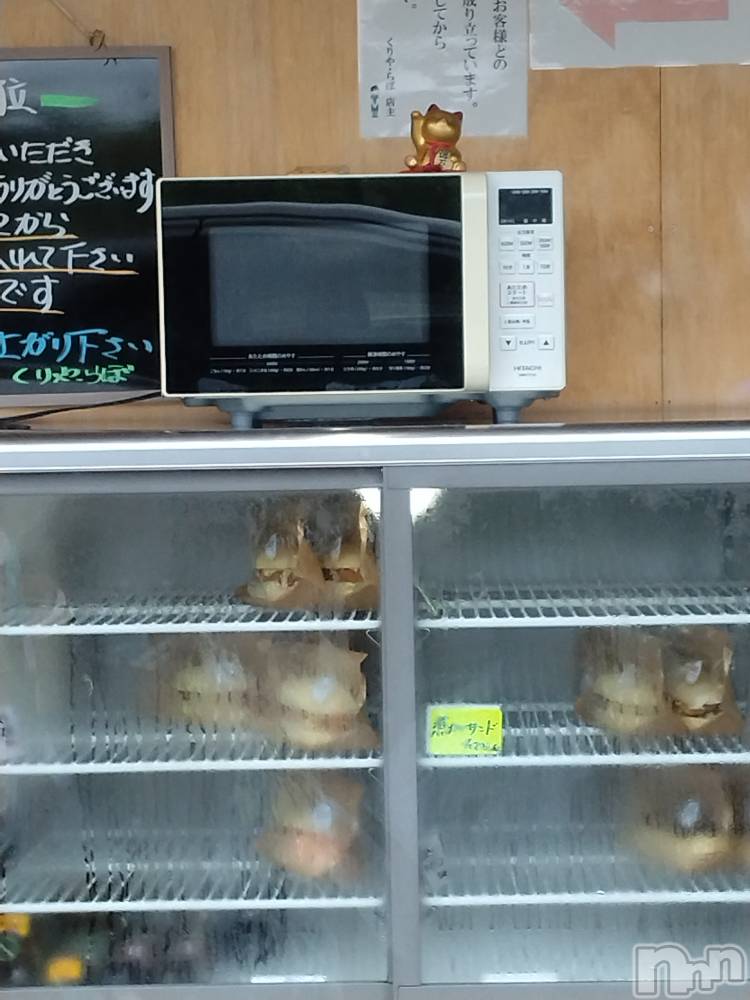 長岡デリヘル人妻楼　長岡店(ヒトヅマロウ　ナガオカテン) なな(43)の6月1日写メブログ「今日は日曜日で」